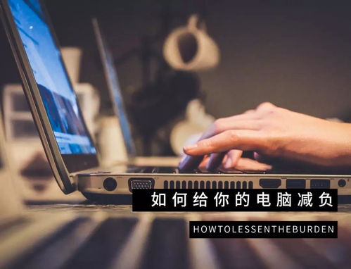 極致減負 這些電腦應(yīng)用小身材卻有大智慧——聚焦國內(nèi)貿(mào)易代理
